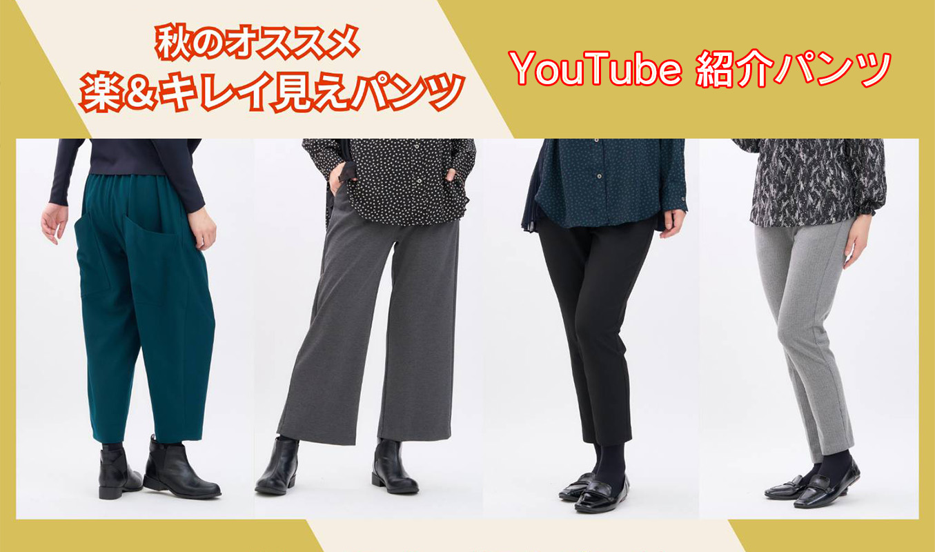 HAVE A NICE TRIP 公式通販サイト